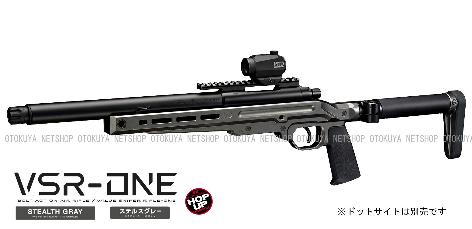 楽天市場】ボルトアクションライフル VSR-ONE ステルスグレー【東京