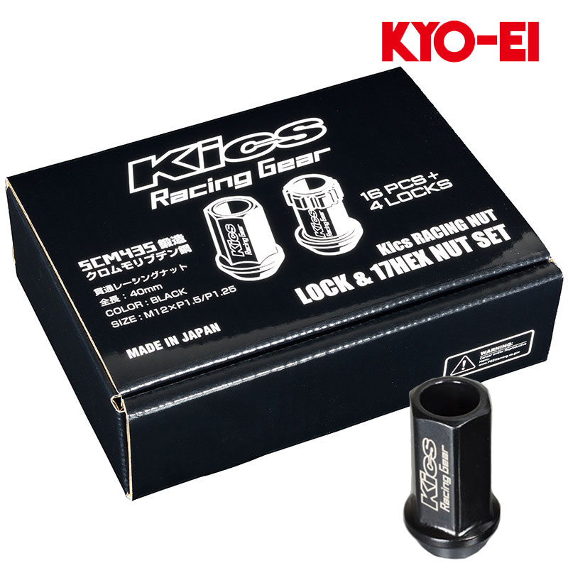 楽天市場】スイフトスポーツ ホイールナット ZC32S M12xP1.25 テーパー