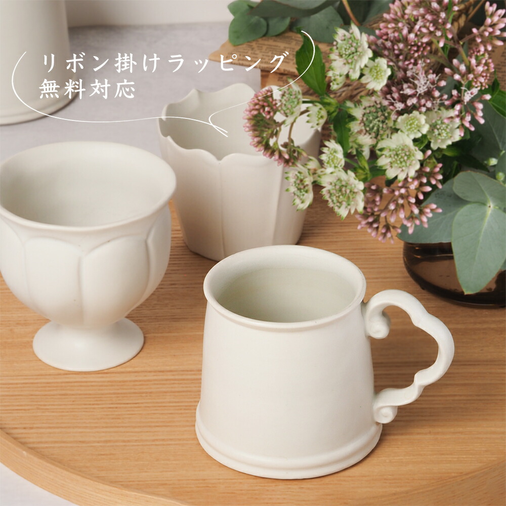 楽天市場】【無料ラッピング対応】作家 もの マグカップ 臼杵焼 白磁