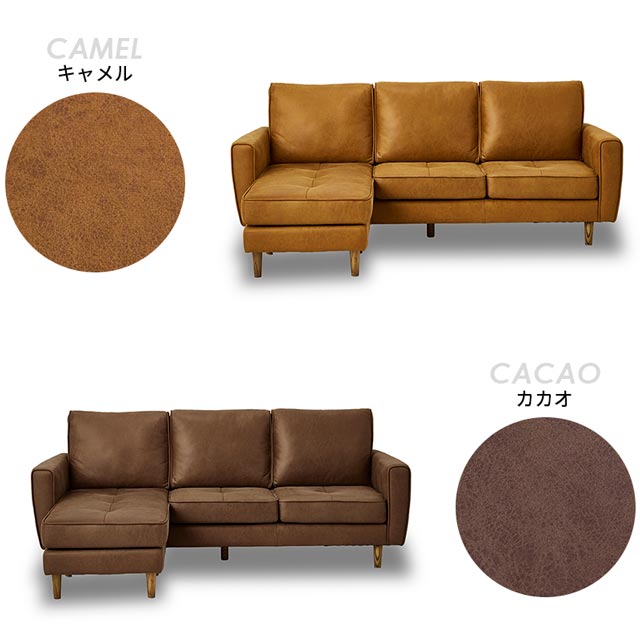 楽天市場】関家具 正規代理店 ソファ ソファー カウチソファ L字