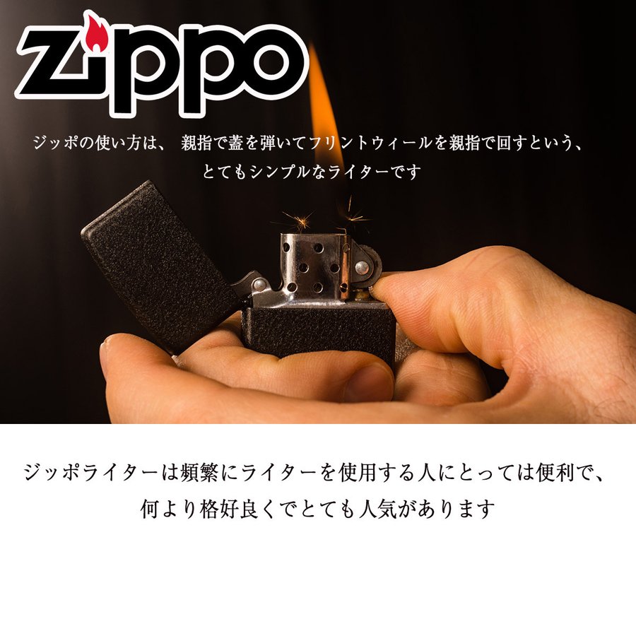 楽天市場】名入れ ペアZIPPO カップル おそろい ペア ライター 2点