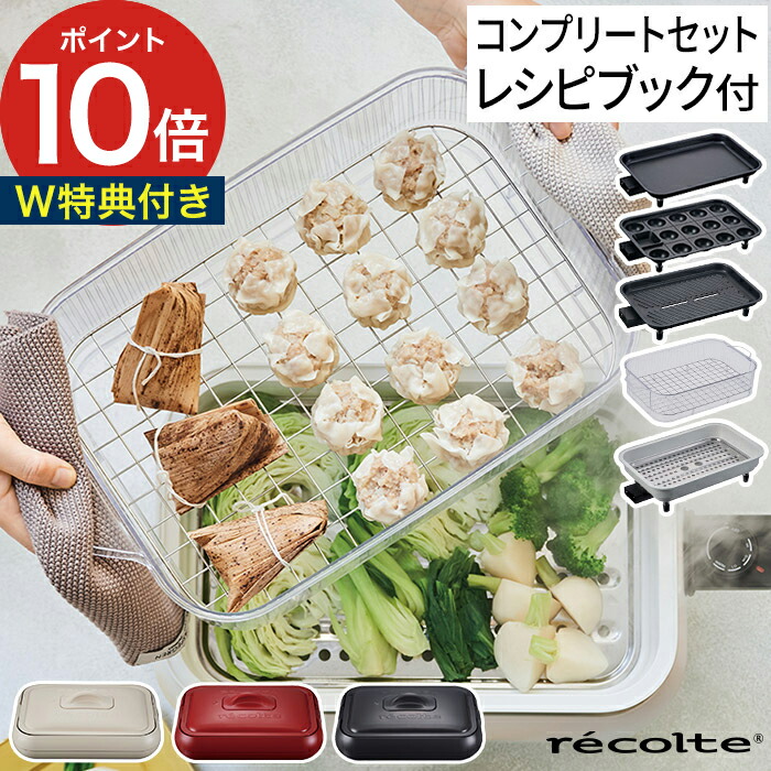 楽天市場】【20日限定 最大100％ポイントバック】【特典付き】 ホット