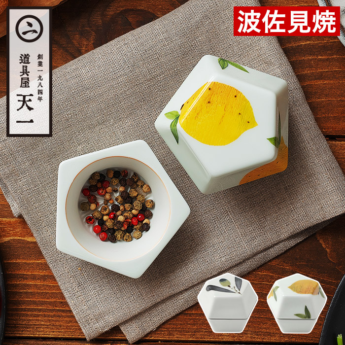 楽天市場】ミル 塩 【特典付き】 ペッパーミル オリーブ 檸檬 手動