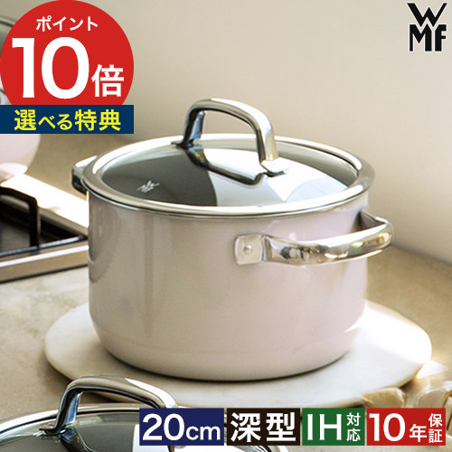 楽天市場】【楽天1位】 WMF 鍋 両手鍋 深型 キャセロール 20cm 24cm