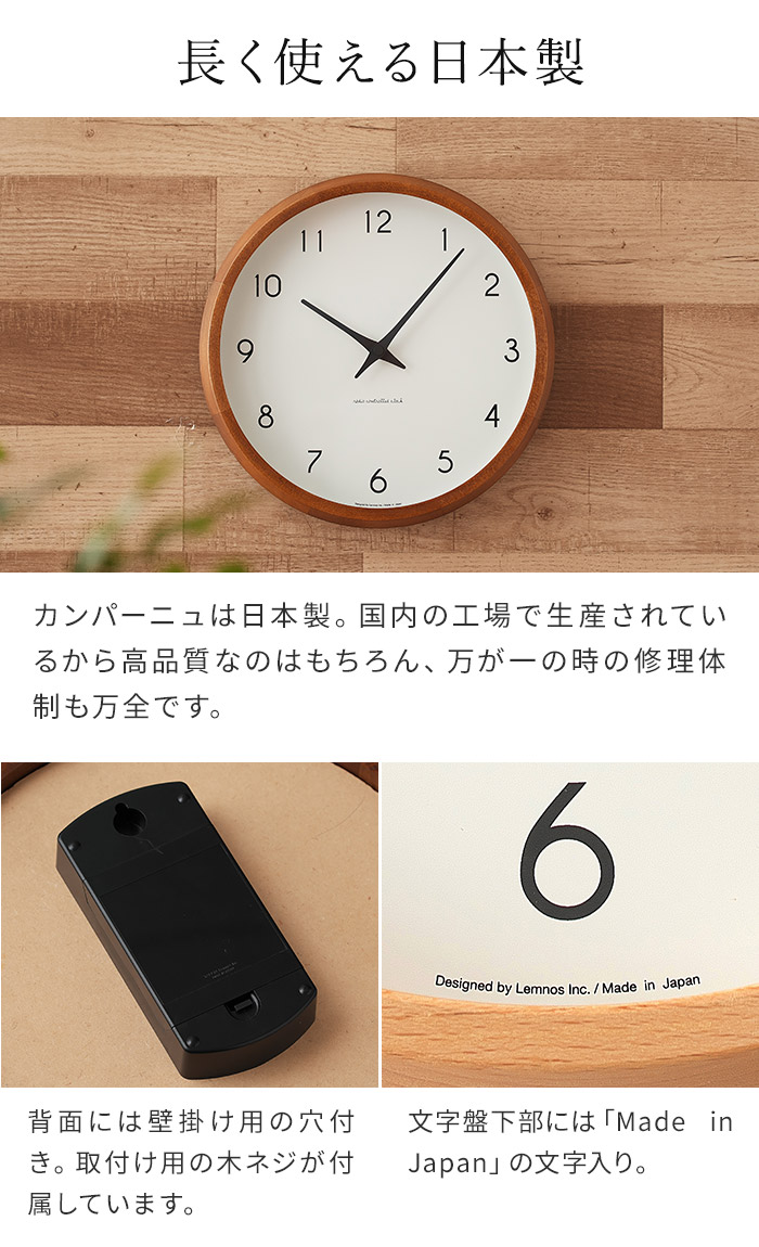 楽天市場】【楽天1位】 時計 壁掛け 電波 【365日出荷＆特典付き