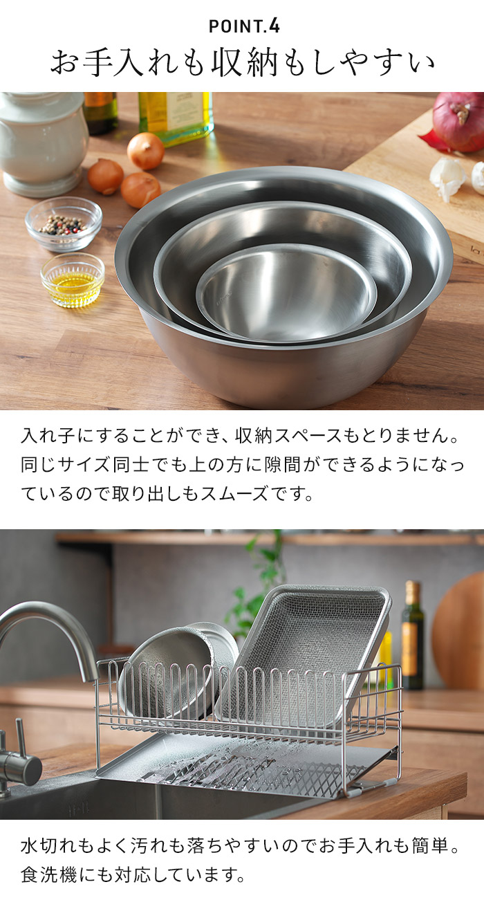 楽天市場】【楽天1位】 ラバーゼ ボウル セット ステンレス 【特典付き