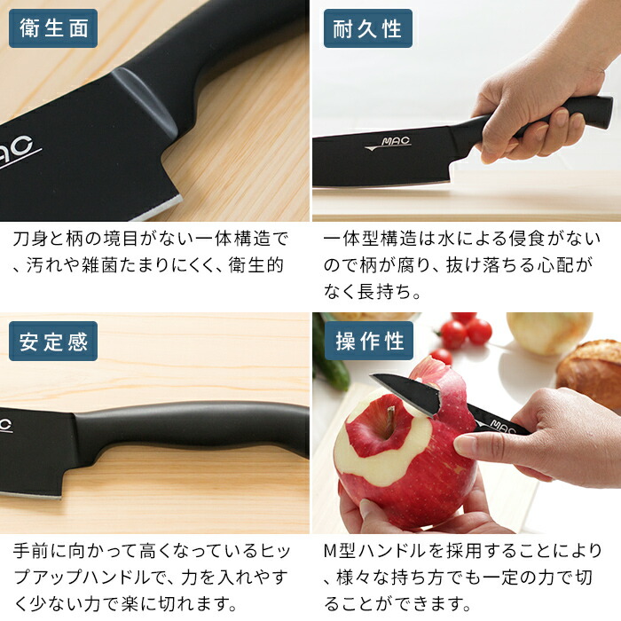 楽天市場】包丁 MAC マック スーパーフッ素コーティング シャープナー3