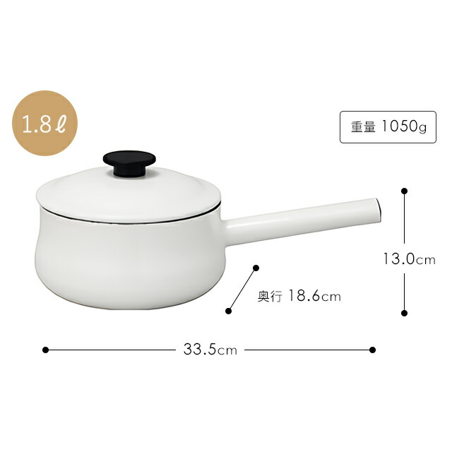 楽天市場】【特典付き】 野田琺瑯 鍋 LUKE ソースパン ふた付き 18cm