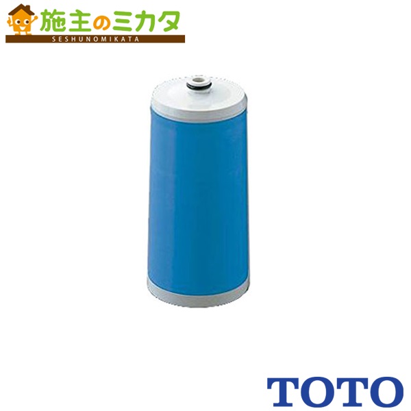 楽天市場】TOTO キッチン取り替えパーツ【TH637-2】浄水カートリッジ