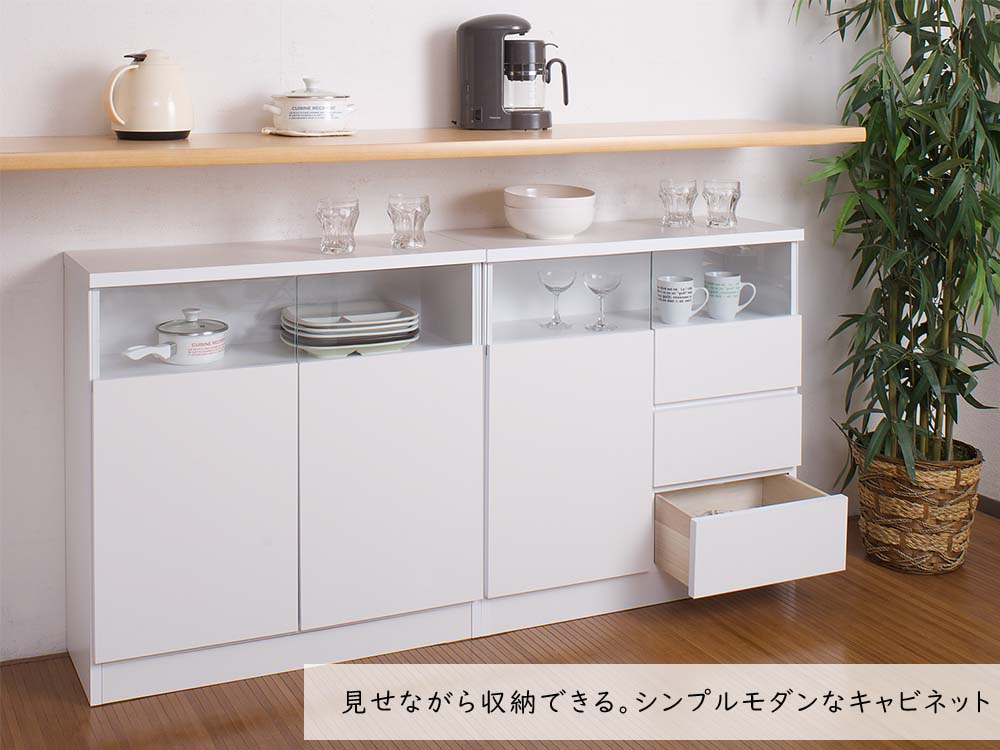 楽天市場】日本製 リビングキャビネット幅80扉 ホワイト キャビネット