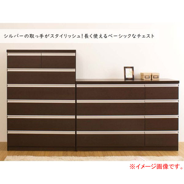楽天市場】日本製 デザインチェストシリーズ チェスト ダークブラウン
