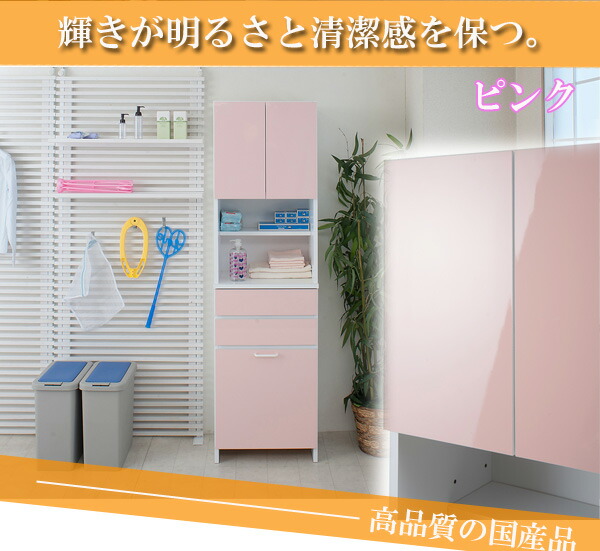 楽天市場】鏡面仕上げバスケット付きランドリーラック 幅51cmハイ