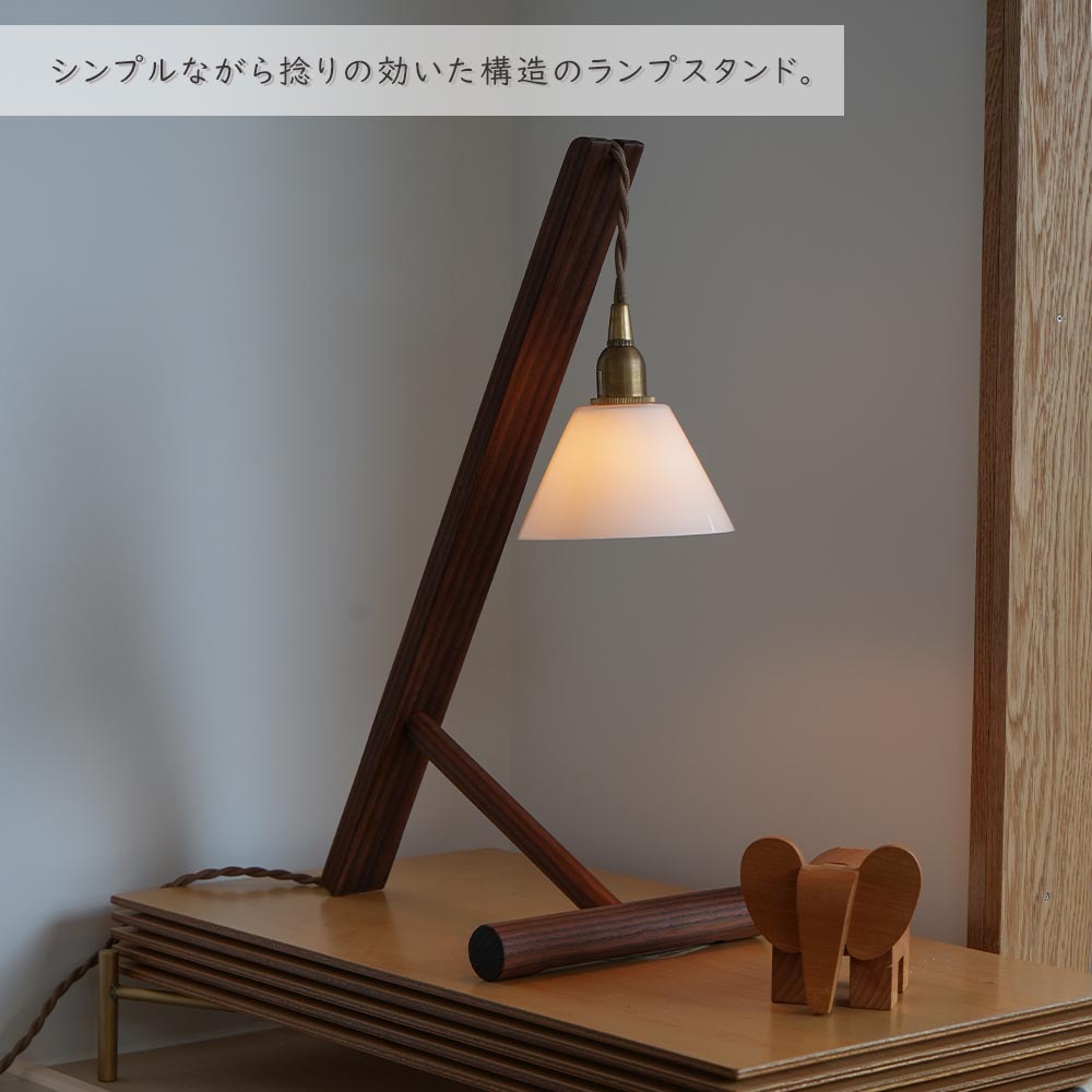 楽天市場】スタッド ランプスタンド シンプル コンパクト おしゃれ