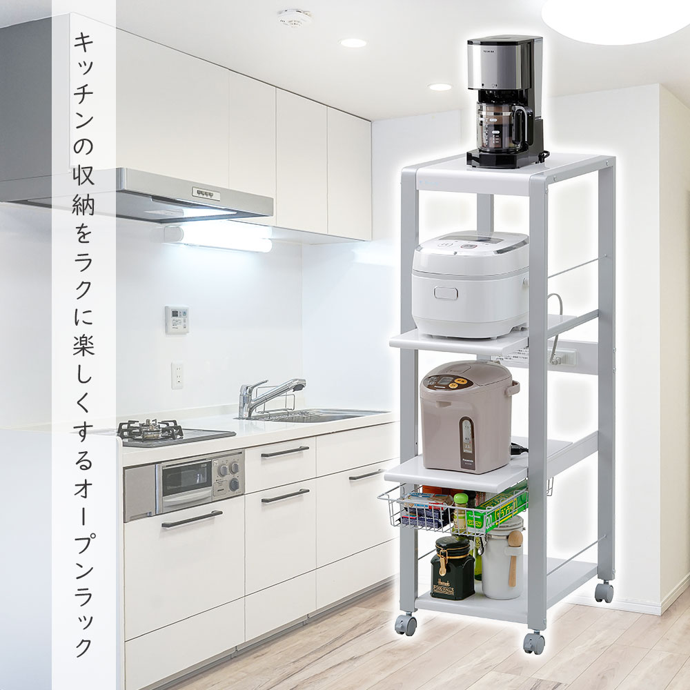 楽天市場】オープンラック 炊飯器台 約幅38cm 高さ111cm キッチン収納