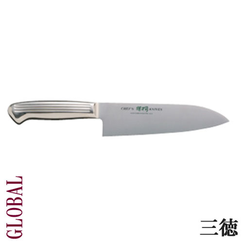 楽天市場】堺刀司 三徳包丁 ステンレスハンドル 170mm 包丁 三徳包丁