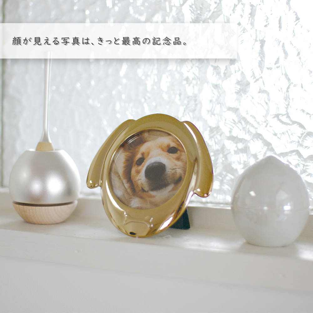 楽天市場】ココ DOGフォトフレーム 写真立て フォトフレーム 犬型