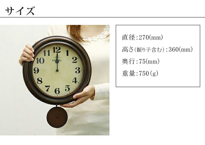 楽天市場】日本製 振り子時計 掛け時計 掛時計 壁掛け時計 壁掛け時計