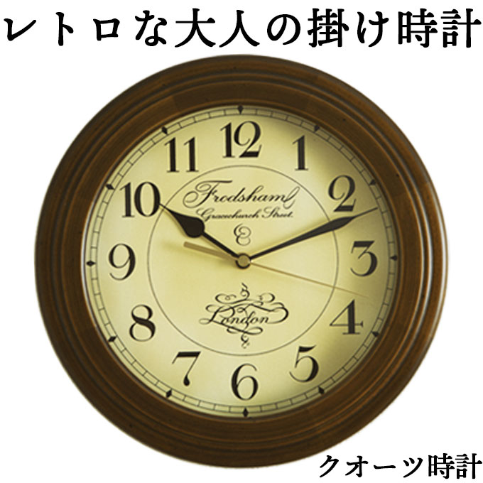 楽天市場】この雰囲気を感じて欲しい。 日本製 電波掛け時計 掛け時計