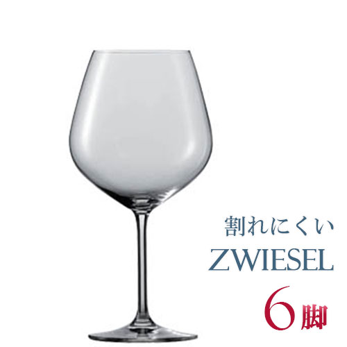 楽天市場】正規品 SCHOTT ZWIESEL VINA ショット・ツヴィーゼル