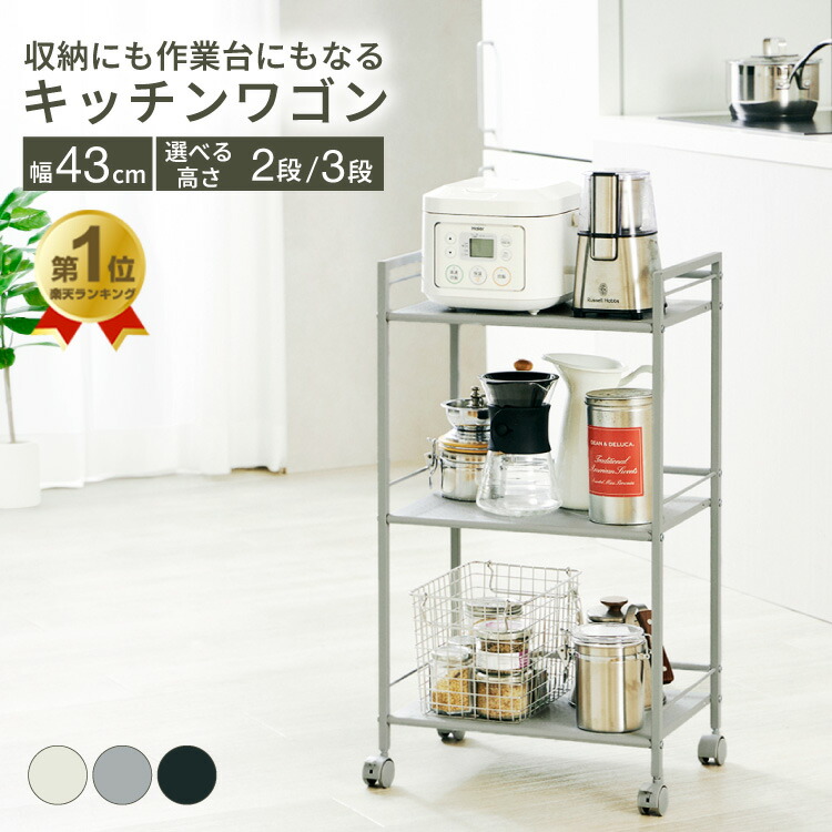 楽天市場】ホームエレクター キッチンラックの通販