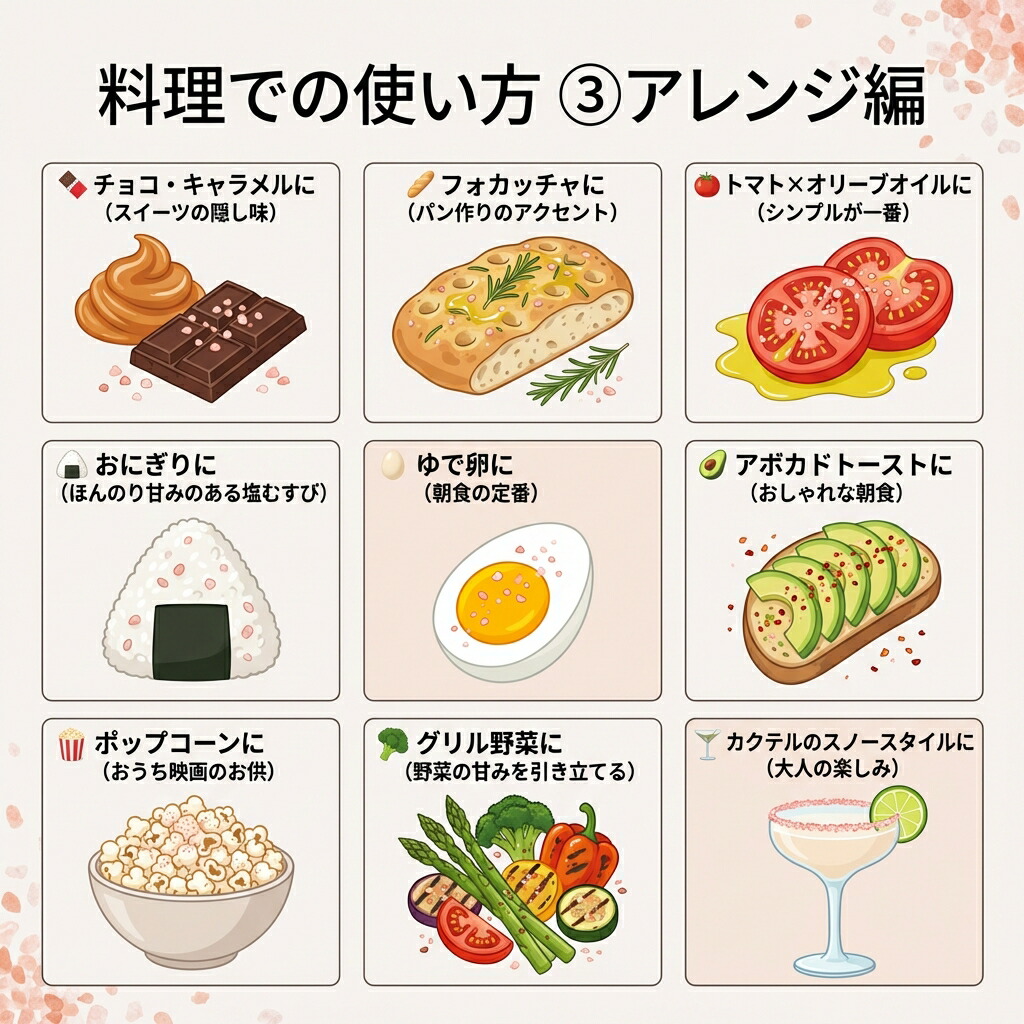 楽天市場】【楽天1位】ヒマラヤ岩塩 ピンクソルト 食用 950g ミル用 粗