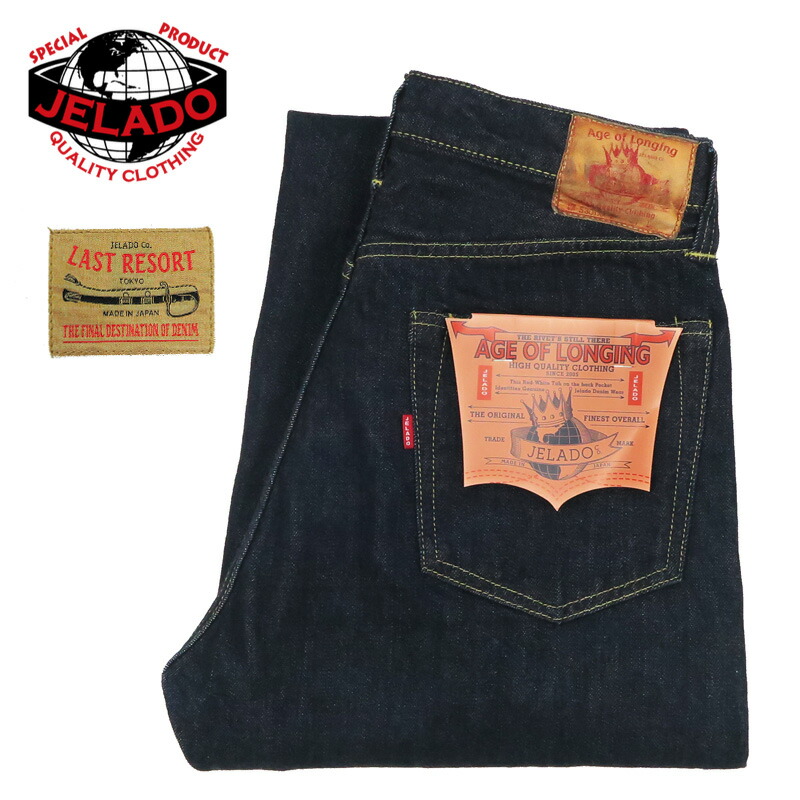 楽天市場】JELADO ジェラード 金タグ 大戦モデル ジーンズ S301XX