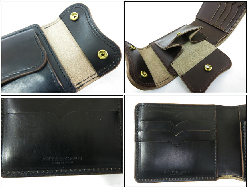 楽天市場】ART BROWN アートブラウン ホーウィン社 クロムエクセル