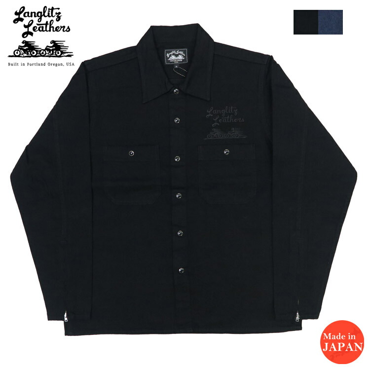 楽天市場】ラングリッツレザーズ Langlitz Leathers デニム 8oz 長袖