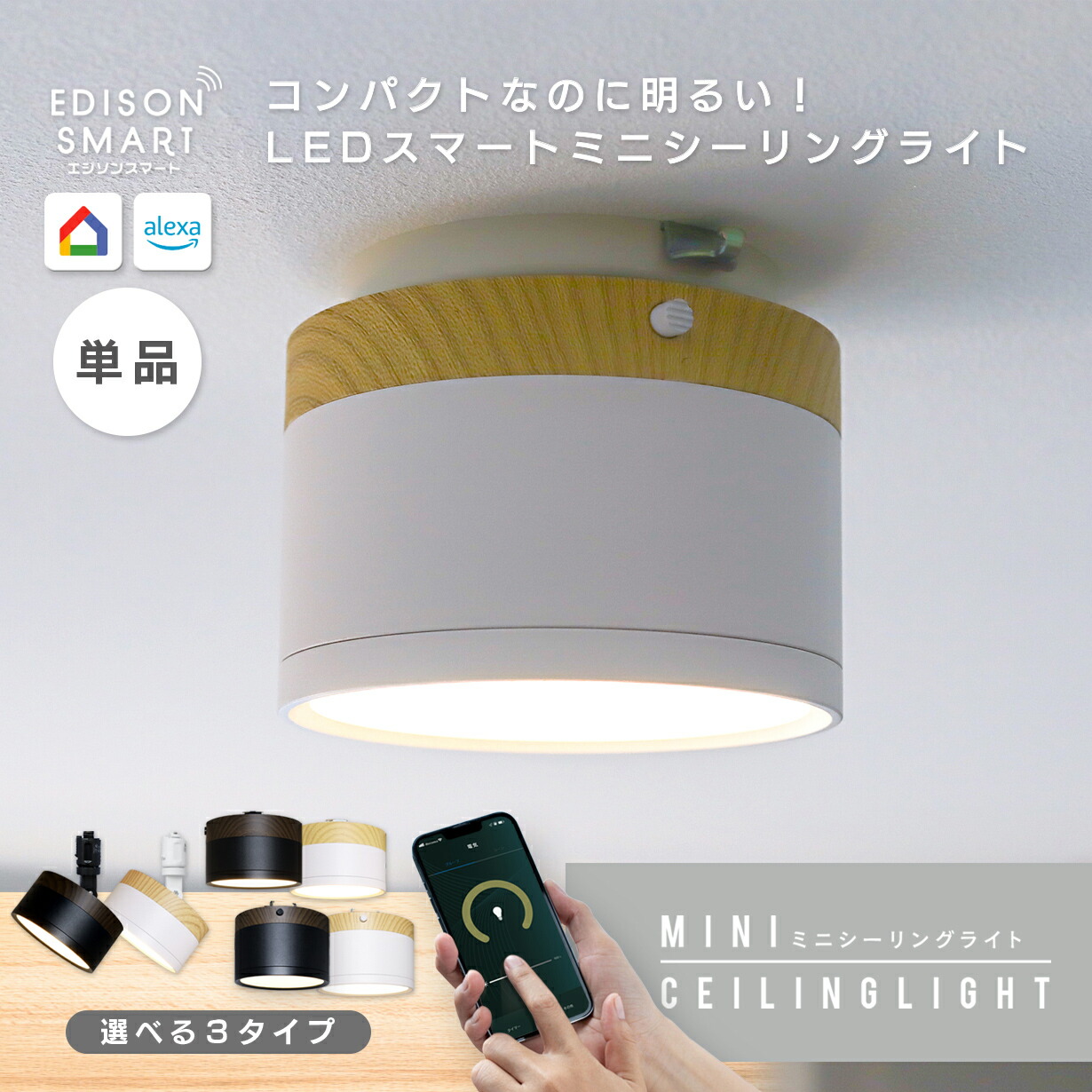 楽天市場】【売り尽くしSALE】単品/ウッド調 LED シーリングライト