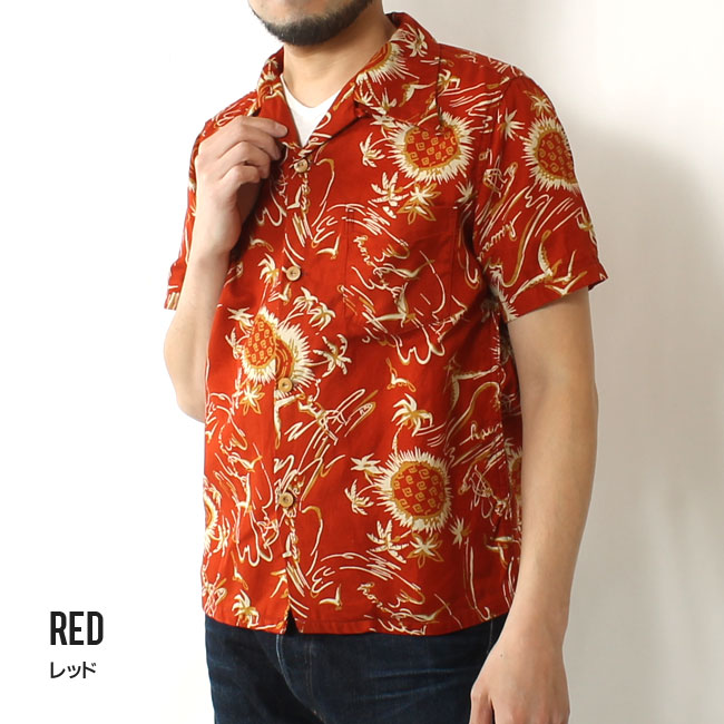 楽天市場】☆クーポン配布!お買い物マラソン☆ エイトジー アロハ