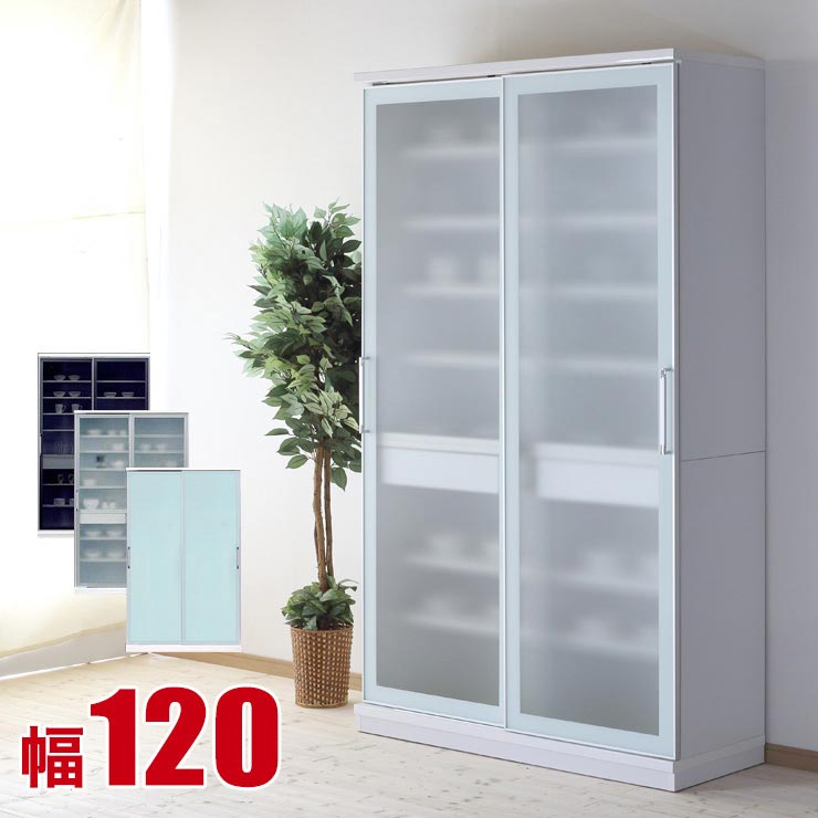 120 引き戸 食器棚」の人気商品一覧 | 安い商品を通販サイトから探す