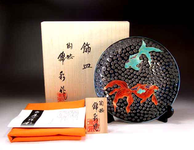 有田焼 飾り皿」の人気商品一覧 | 安い商品を通販サイトから探す