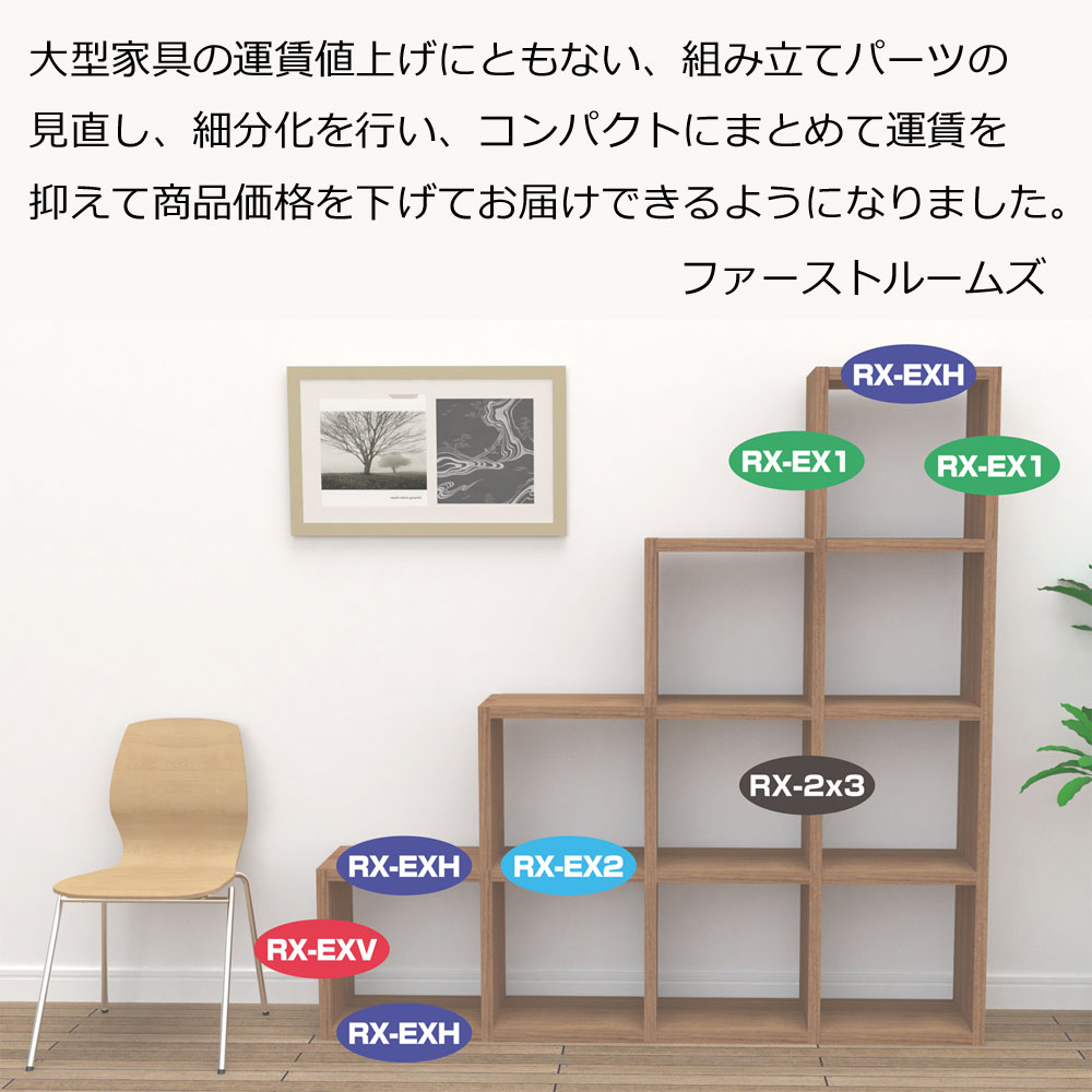 楽天市場】ディスプレイラック・カラーボックス オーブンタイプ 幅87