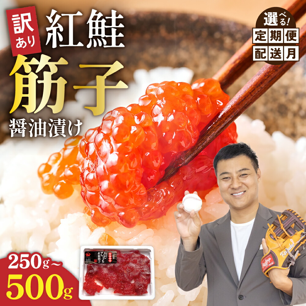 楽天市場】筋子 切子の通販