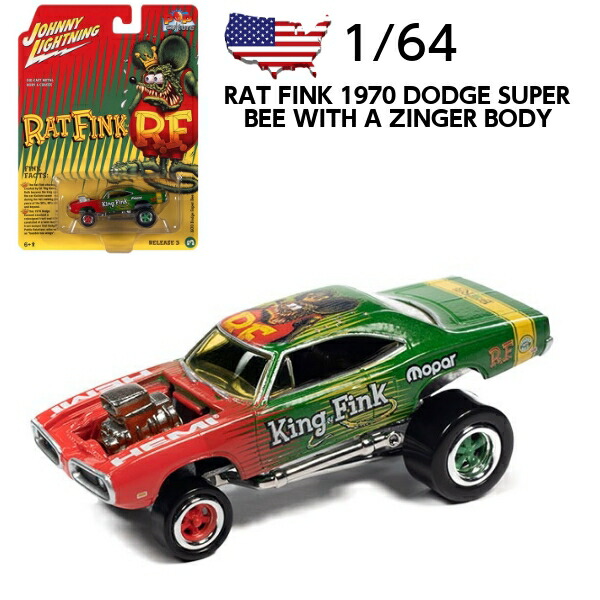 楽天市場】ラットフィンク ミニカー 1/64 JOHNNY LIGHTNING Rat Fink