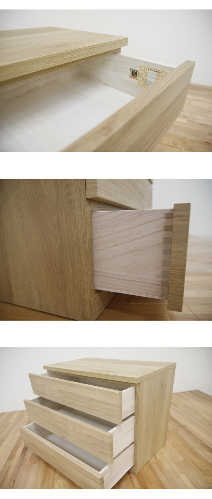 丸田木工 チェスト 収納チェスト タンス 桐タンス Fit フィット 5段