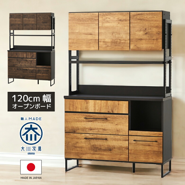 楽天市場】【全商品ポイント2倍!!】 レンジ台 キッチン収納 食器棚