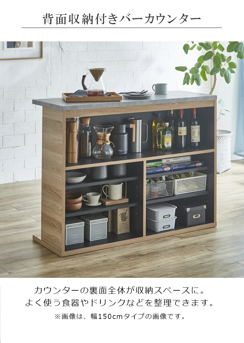 楽天市場】バーカウンター 食器棚 完成品 幅120 キッチン収納 ハイ
