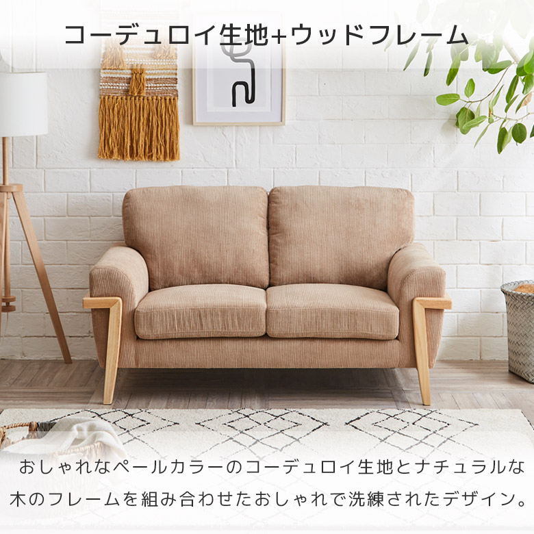 楽天市場】【全商品ポイント2倍!!】 ソファー 2人掛け ソファ ポケット