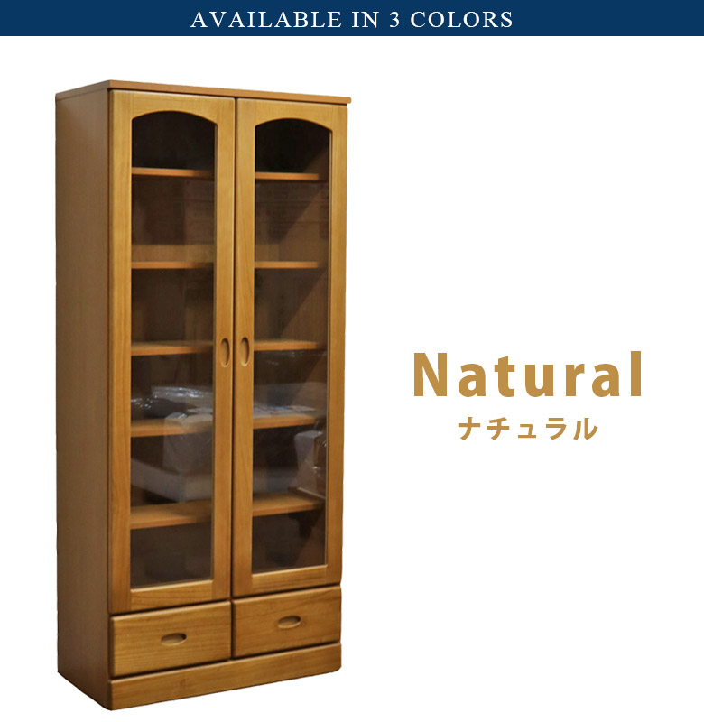 楽天市場】【全商品に使える2%offクーポンあり!!】 書棚 扉付き 完成品