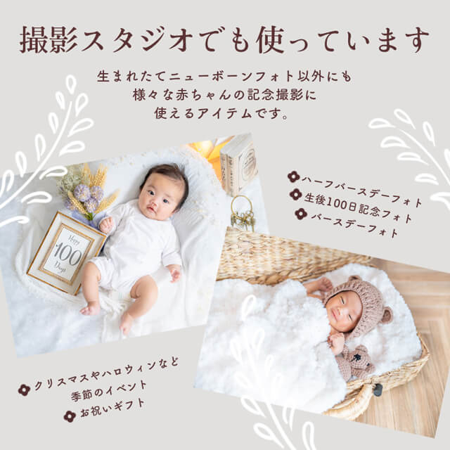 楽天市場】【SNS映え】 ニューボーンフォト 天使の羽 葉っぱ 記念撮影