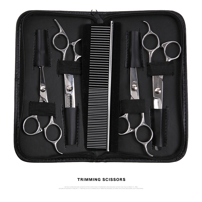 楽天市場】【楽天1位】 トリミングシザー 充実5点セット 切れ味