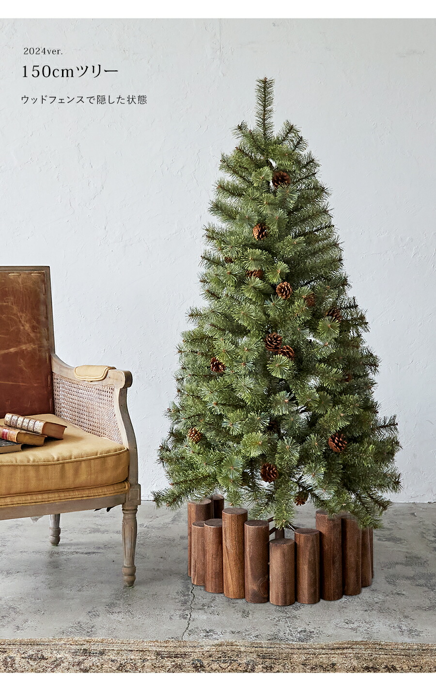 楽天市場】【公式 Alsace(R) 正規品】クリスマスツリー アルザス 移動
