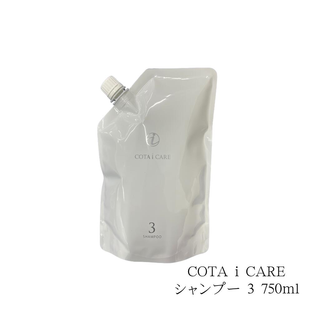 コタ アイケアシャンプー3 ネロリブーケの香り 750ml 詰め替え用