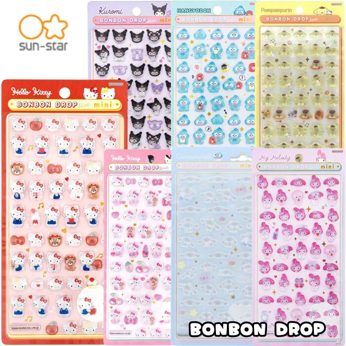 楽天市場】サンスター文具 サンリオキャラクター シール ボンボン