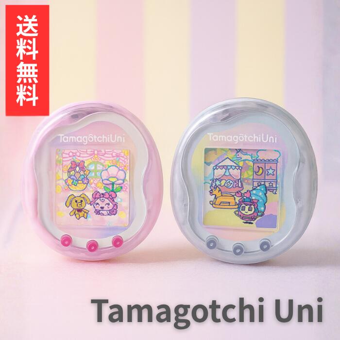 楽天市場】バンダイ たまごっち Tamagotchi Uni BANDAI オーロラピンク