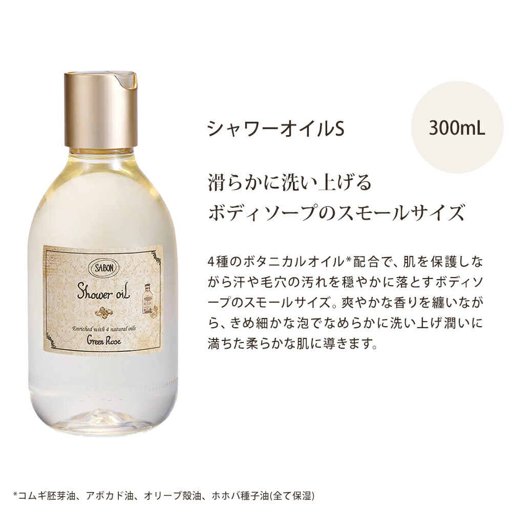 楽天市場】サボン ギフト SABON ギフトセット ボディケア スタート