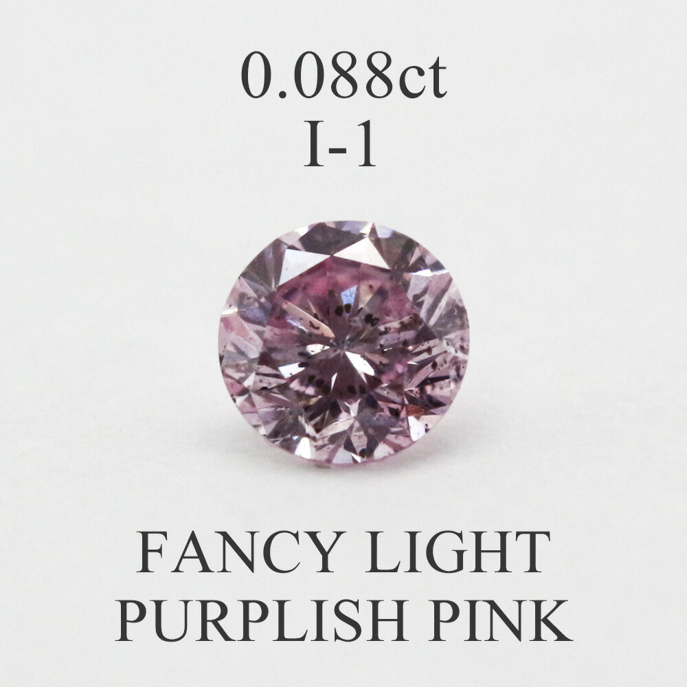 楽天市場】婚約指輪 天然ピンクダイヤモンド 0.088ct エンゲージリング