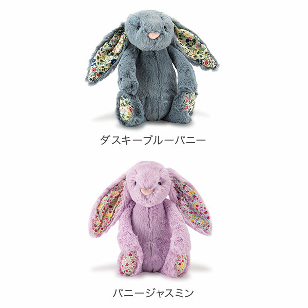 楽天市場】ジェリーキャット Jellycat ぬいぐるみ うさぎ バニー M