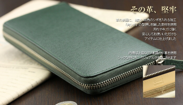 楽天市場】本革 ラウンドファスナー長財布 角シボ型押し牛革 ABIES